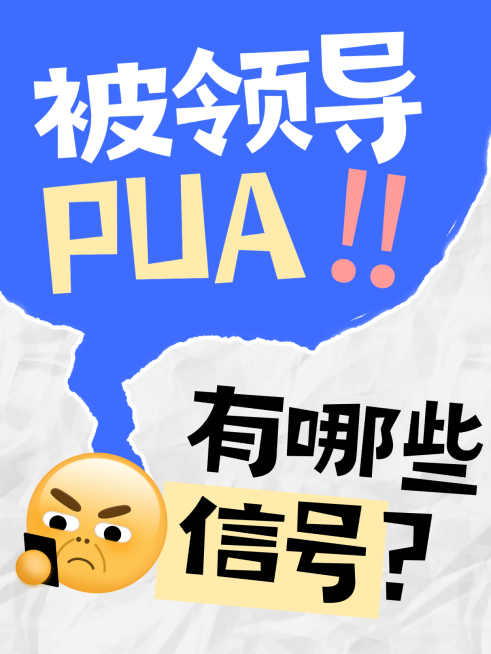小红书爆款封面潮流爆款吸睛大字emoji小红书封面aigc预览效果
