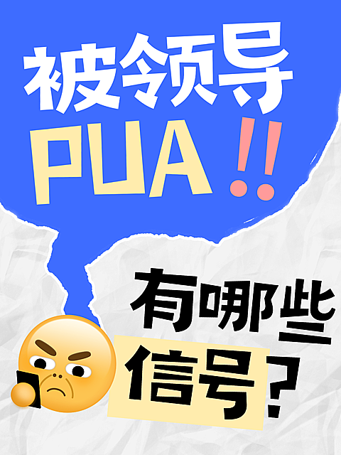 小红书爆款封面潮流爆款吸睛大字emoji小红书封面aigc
