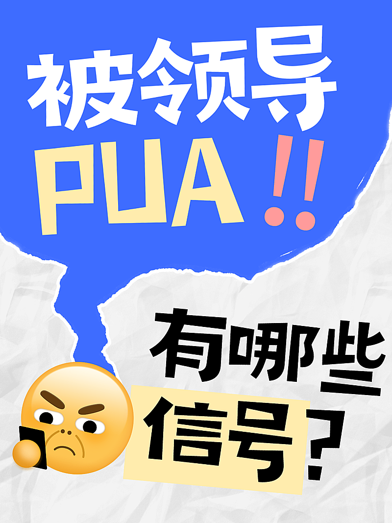 小红书爆款封面潮流爆款吸睛大字emoji小红书封面aigc