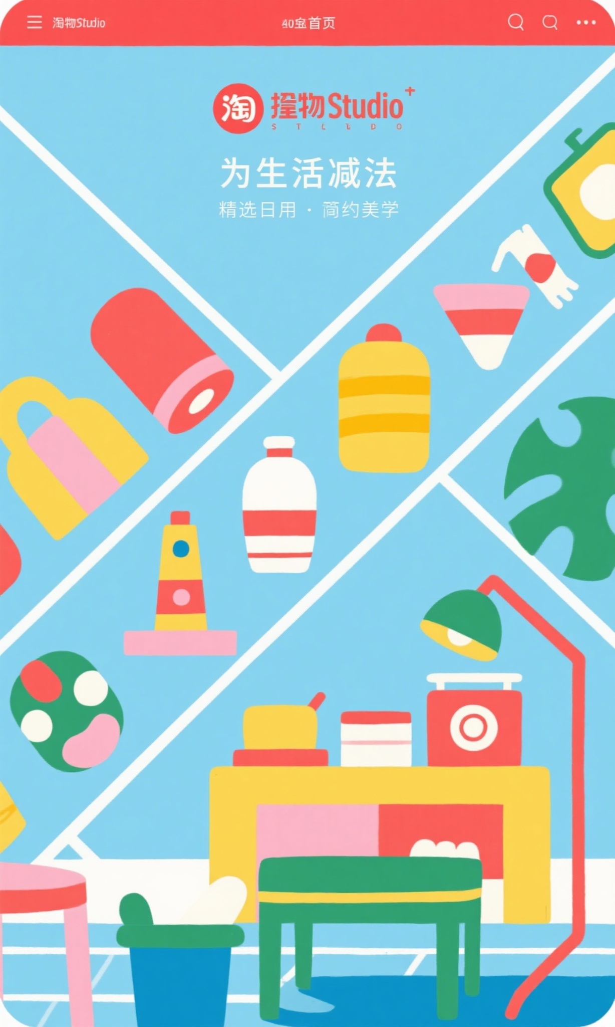 创意预览图