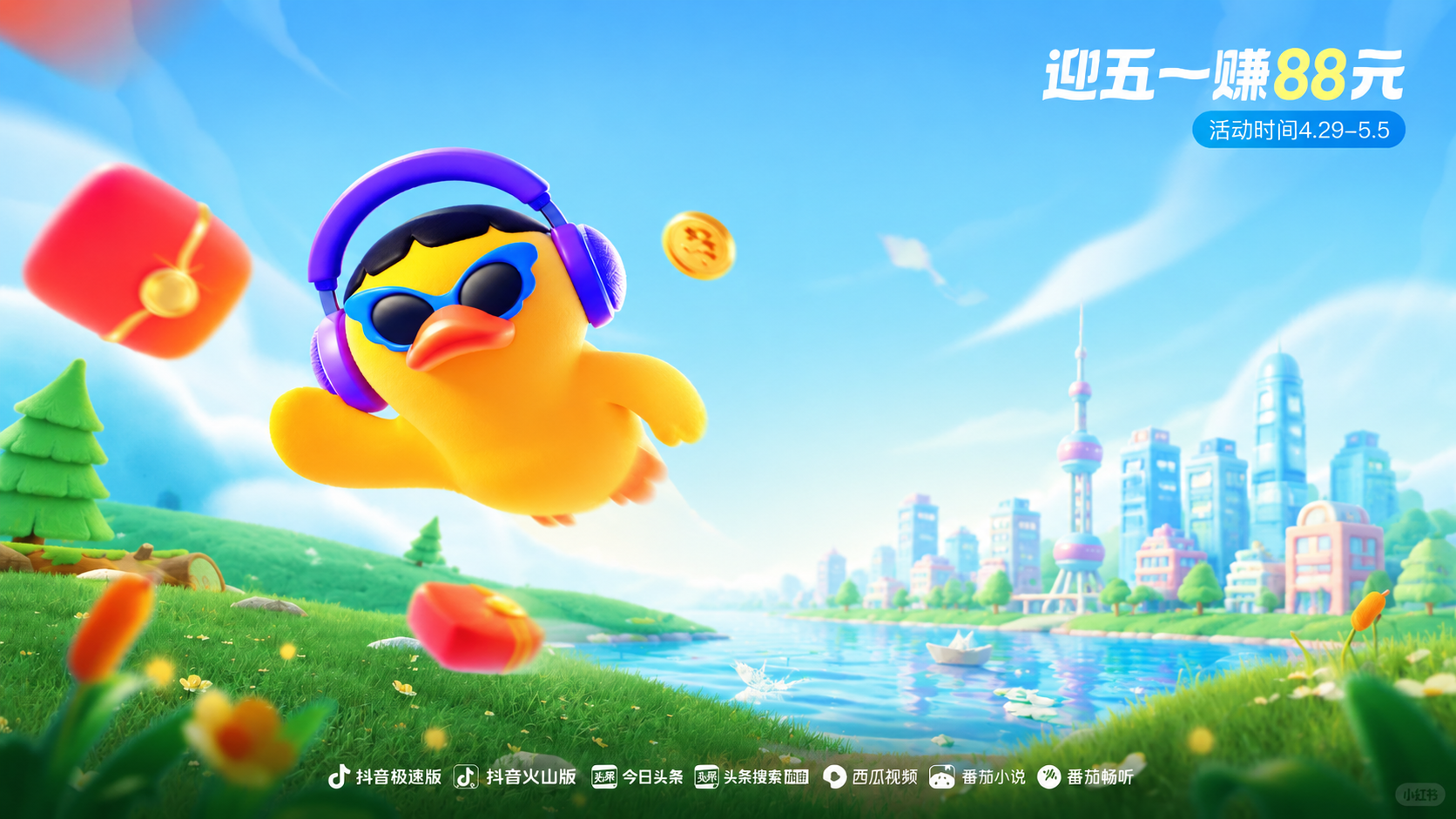 创意预览图