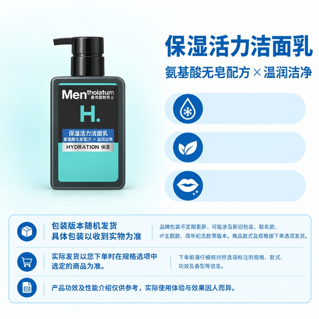严格复刻参考母版的版式结构与视觉规范，制作1:1方图电商单品图… - 图片创意预览