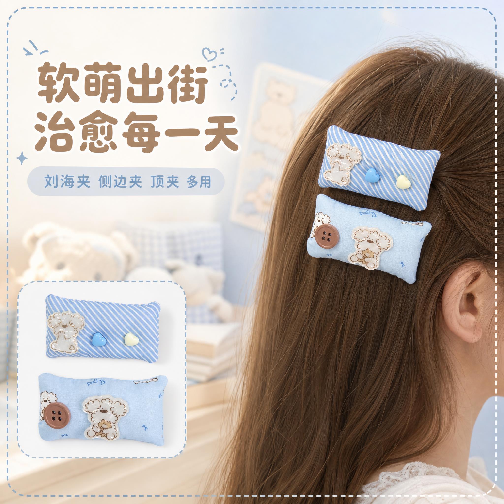 [主图-4] 佩戴效果场景图，展示鸭夹夹在头发上的可爱效果与使… - 图片创意预览