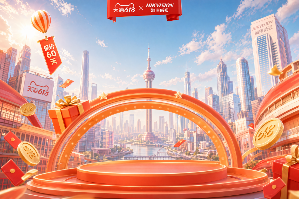 修改这张海报：1.增强背景城市楼房的纵深感，让空间更开阔；2.删除画面上方的标题文字：全场五折起、保价60天 买贵退差以及活动时间；3.删除画面中间的天猫形象和所有海康威视产品；保留顶部红色海康威视和预览效果