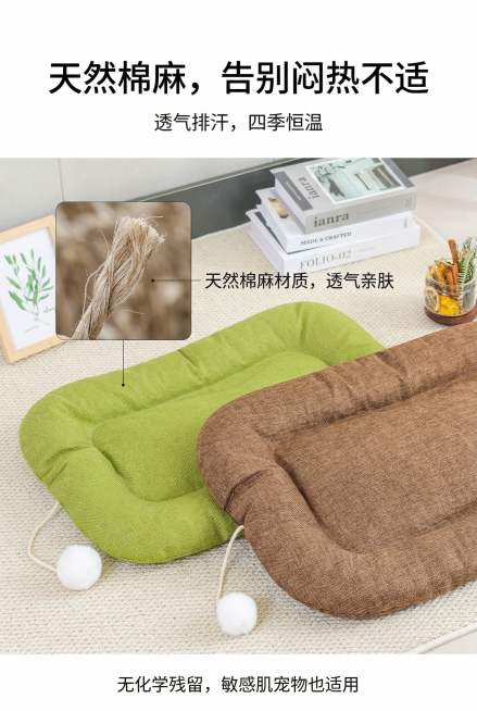 杂志级精致排版，高级统一风格。画面特写棉麻面料纹理，左侧展示纤维放大图，右侧标注“天然棉麻材质，透气亲肤”。主标题“天然棉麻，告别闷热不适”，副标题“透气排汗，四季恒温”，底部小字说明“无化学残留，敏预览效果