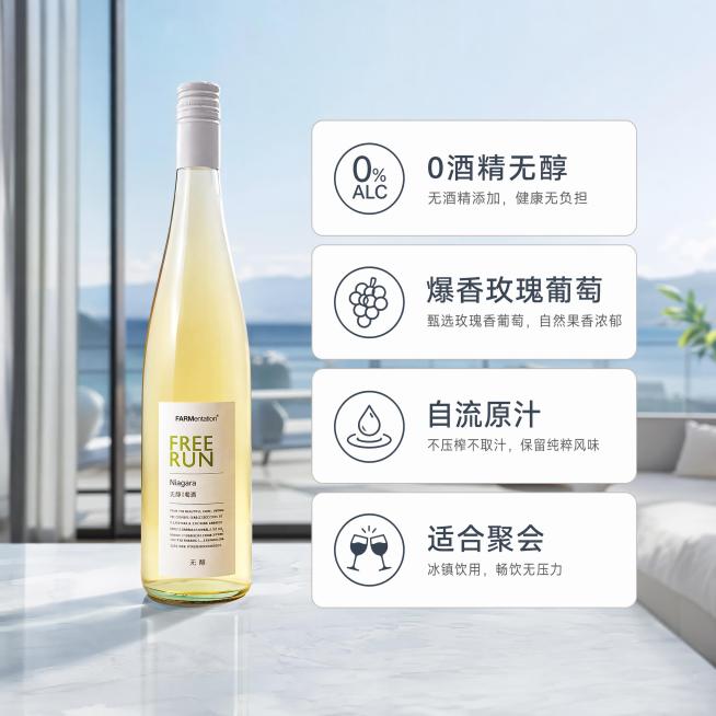 [主图-5] 卖点信息图网红风，五星级酒店风格；[氛围风格] 简洁高级，网红轻奢风；[画质] 高清商业摄影质感，光线通透高级，产品清晰真实，画面干净精致；[元素] 产品放在画面左侧，保持原有外观颜色和预览效果