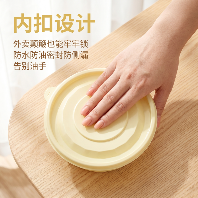[主图-实木风背景]外卖一次性餐盒圆形餐盒盖产品展示图；[氛围风格]清新自然实用风，简约干净；[画质]商业摄影质感、光线柔和通透、产品清晰真实、画面干净高级。[元素]浅黄色圆形餐盒盖居中放置在清晰纹理预览效果