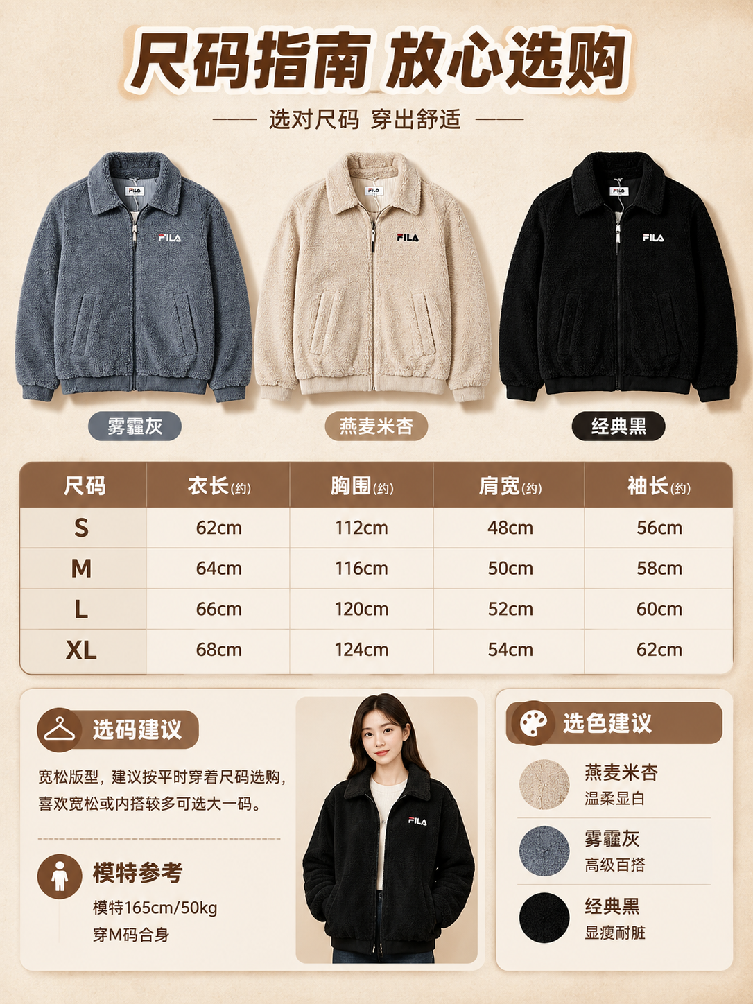 [商品] 使用【图1】【图2】【图3】三色FILA羊羔绒翻领拉… - 图片创意预览