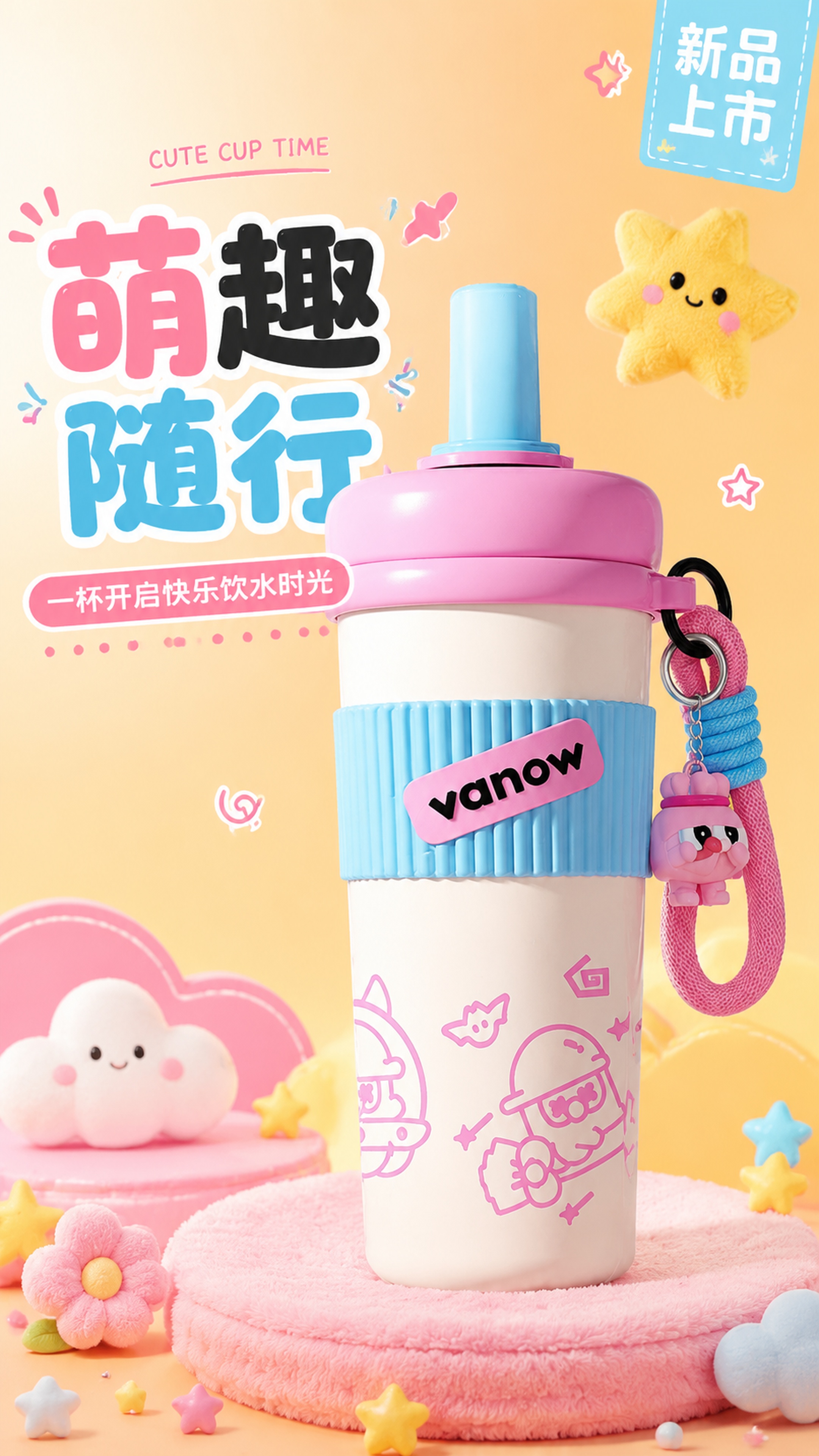 创意预览图