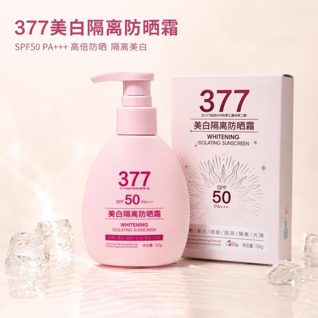 [主图-1] 377美白隔离防晒霜产品首图展示
[氛围风格] 纯净清透高级美妆风
[画质] 商业摄影质感、光线柔和通透、产品清晰真实、画面干净高级
[元素] 粉色按压瓶防晒霜和同品牌包装盒居中展示，浅预览效果