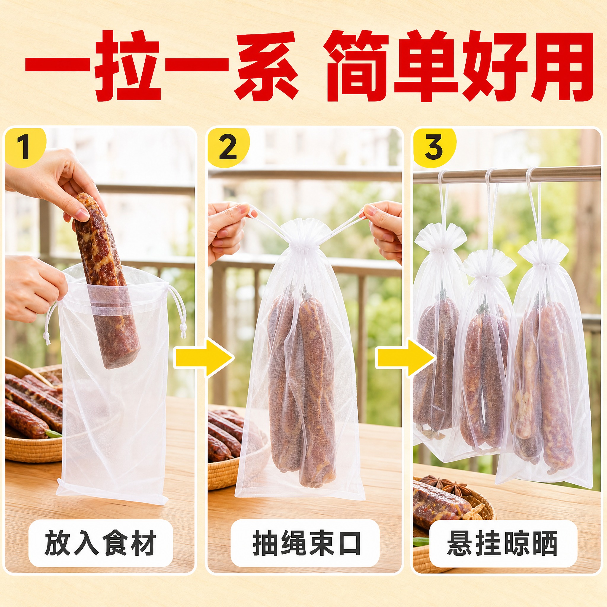 [主图-6] 使用方式 束口抽绳操作演示 展示使用简单方便 [… - 图片创意预览