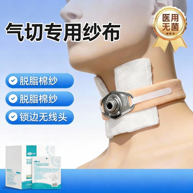 去掉左上方黑色小字预览效果