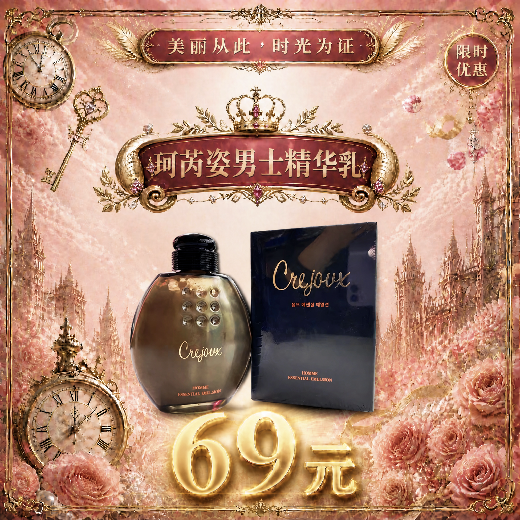 创意预览图