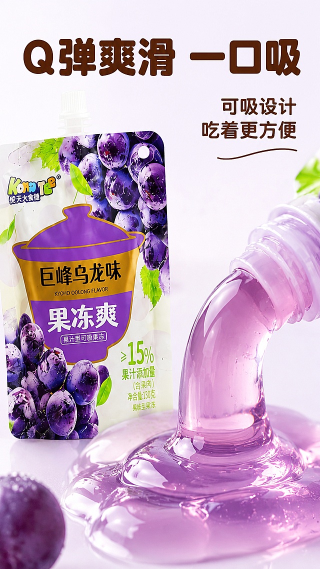 「图片1」，生成详情页，商品名称为xxx，适配淘宝/天猫平台，单图比例为9:16，需求屏数为8张。