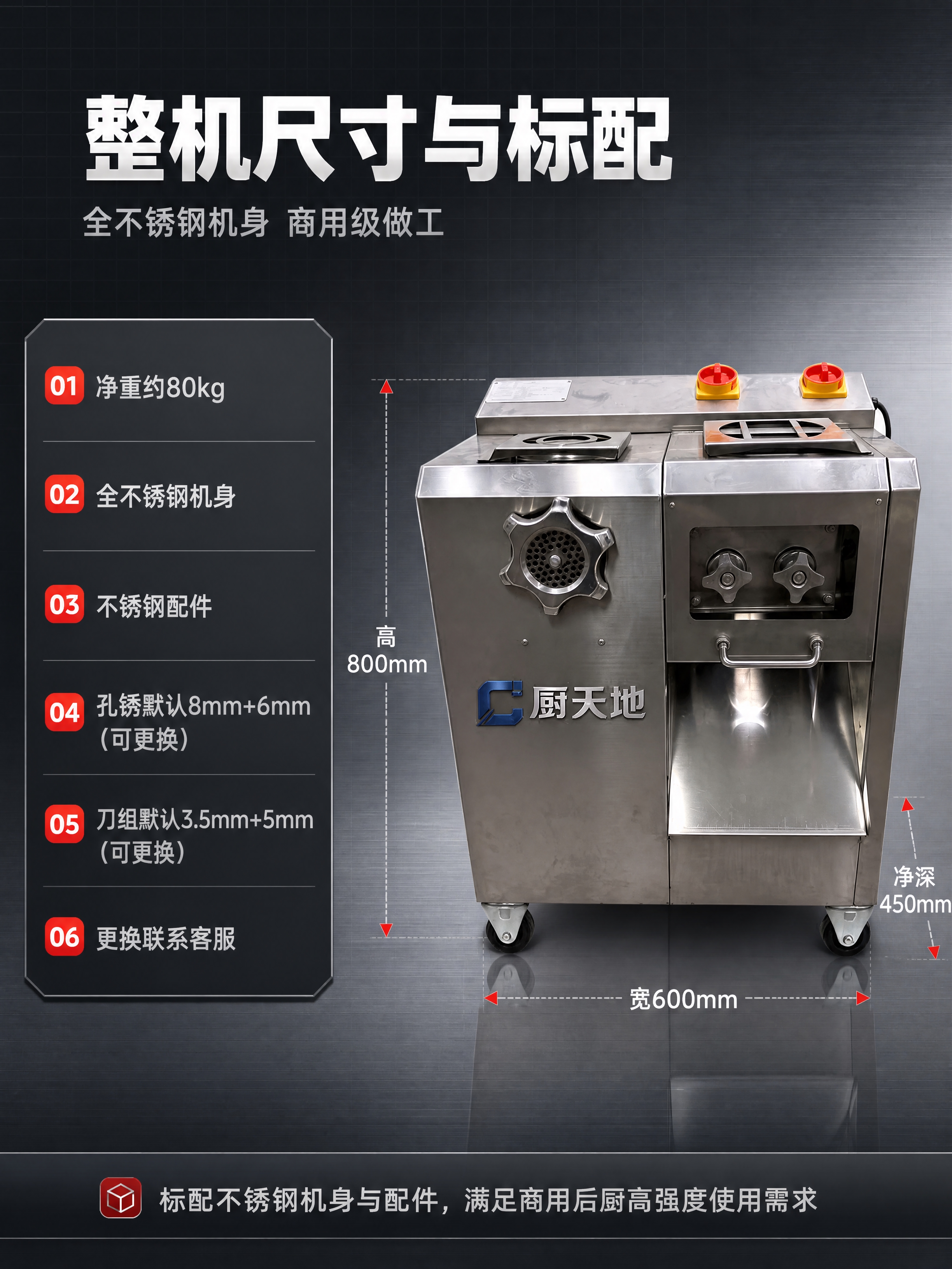 以提供的5张实拍产品图为同一台机器的唯一产品依据做图生图改图：… - 图片创意预览