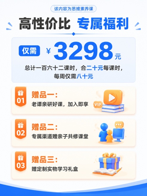 "物理产品介绍

我们目前只打谭清军的物理名师定制班

物理-老谭.pdf"	一句话介绍定制班	"名师亲授｜学练结合 | 亲自答疑｜内部资源｜满班即关

名师亲研、亲授、亲自答疑，数量有限（学员多了老预览效果