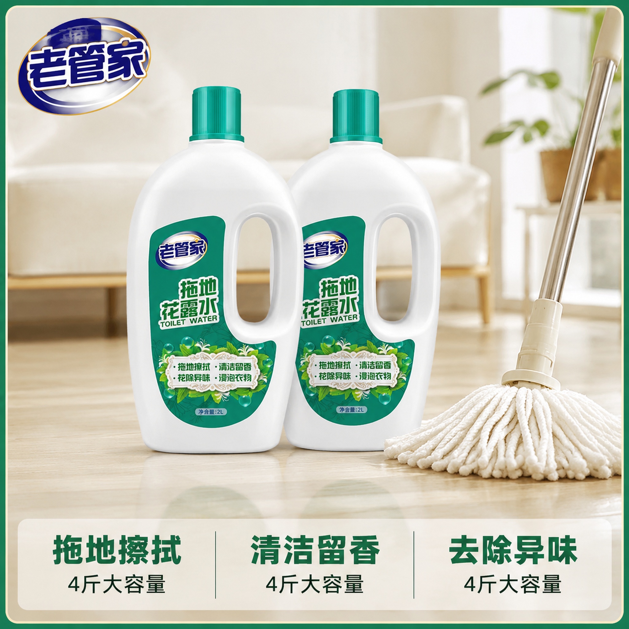 使用电商主图技能生成2张比例1:1的电商主图，适配平台为抖音，… - 图片创意预览