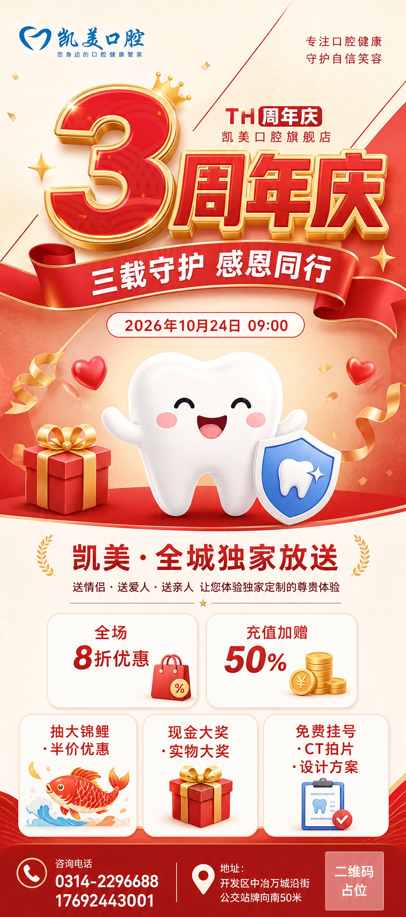 竖版超长幅80×180cm展架海报（比例4:9），以【图2】的… - 图片创意预览