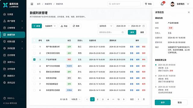 现代简约风格的企业级后台管理系统数据列表页面，UI设计图。左侧深色侧边栏导航菜单，顶部导航栏有面包屑导航、搜索框、筛选按钮。主内容区顶部有操作栏：新增按钮、批量操作、搜索筛选区。中间是数据表格，包含复选框、序号、名称、状态、创建时间、操作列等，表格行有悬停效果，状态标签用不同颜色区分。底部有分页器。右侧可展开详情抽屉面板。整体采用蓝绿色调，清爽干净，圆角设计，柔和阴影，专业企业级后台UI设计，高保真