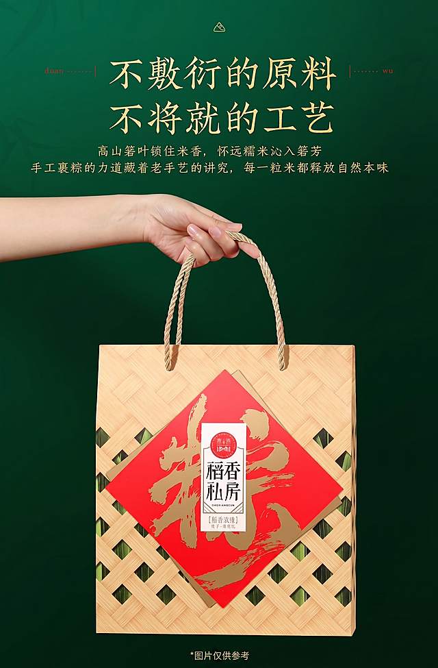 移除水印