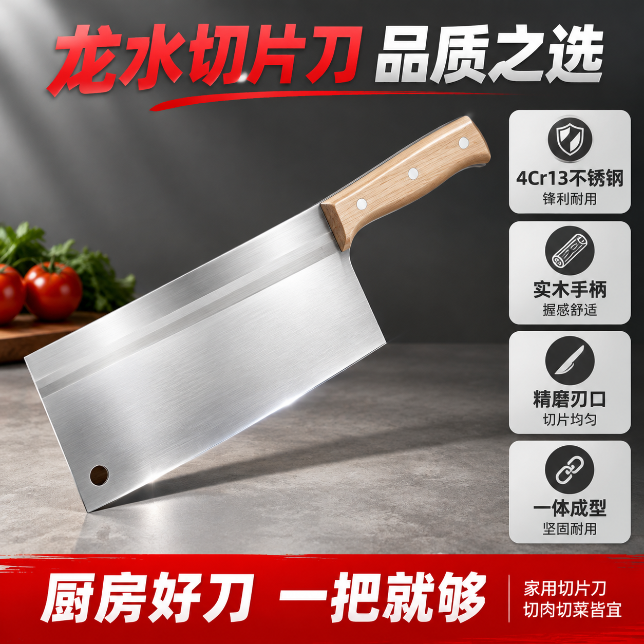 [主图-5 卖点总结] 综合卖点展示 四大核心优势总结 促进下… - 图片创意预览