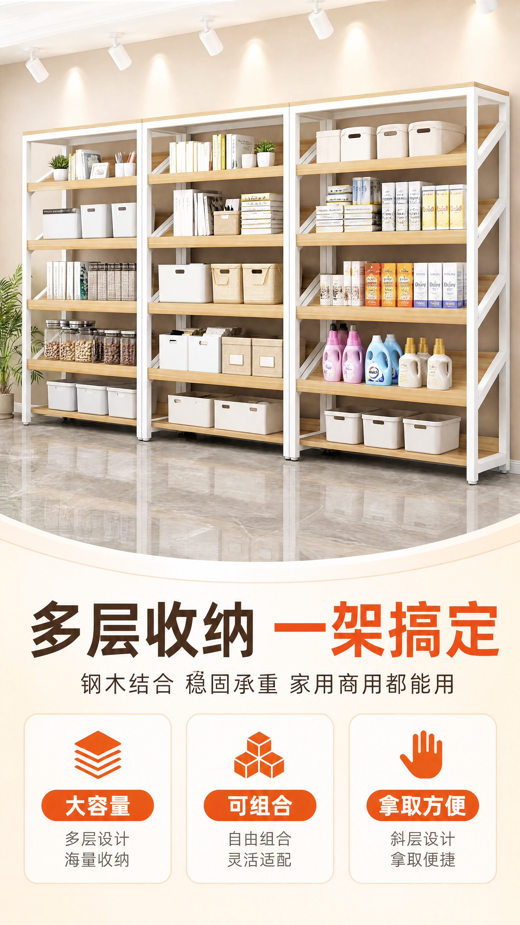 [商品] 使用【图1】钢木结合多层置物货架；保留浅橡木纹层板、… - 图片创意预览