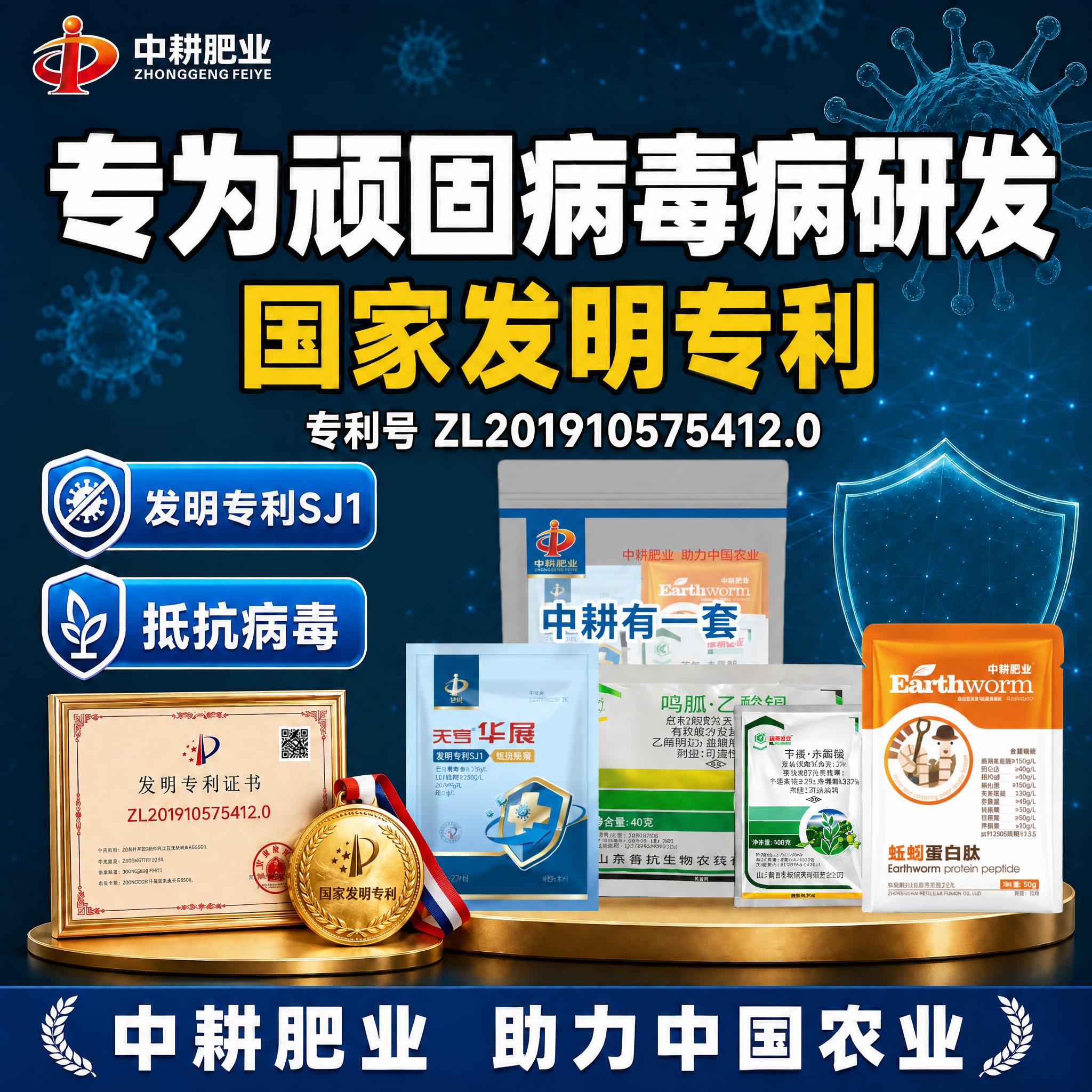 在图片左下角的发明专利证书前方、证书投下的阴影位置，添加一枚金… - 图片创意预览