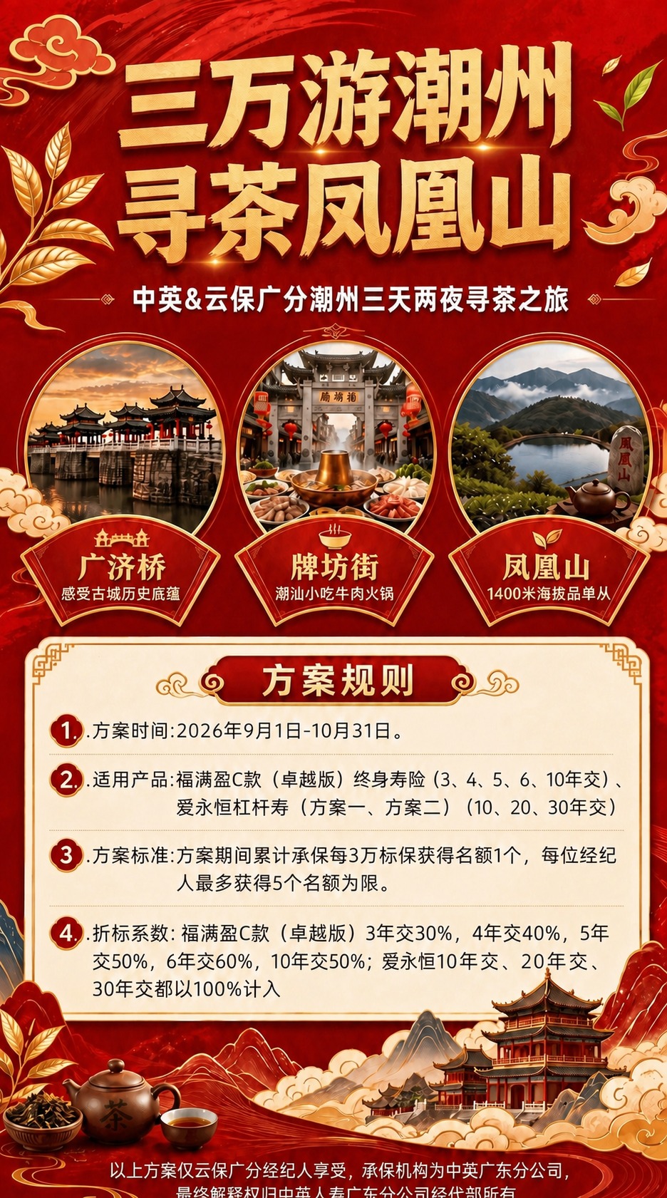 稿定 AI 图片作品 - 图片创意预览