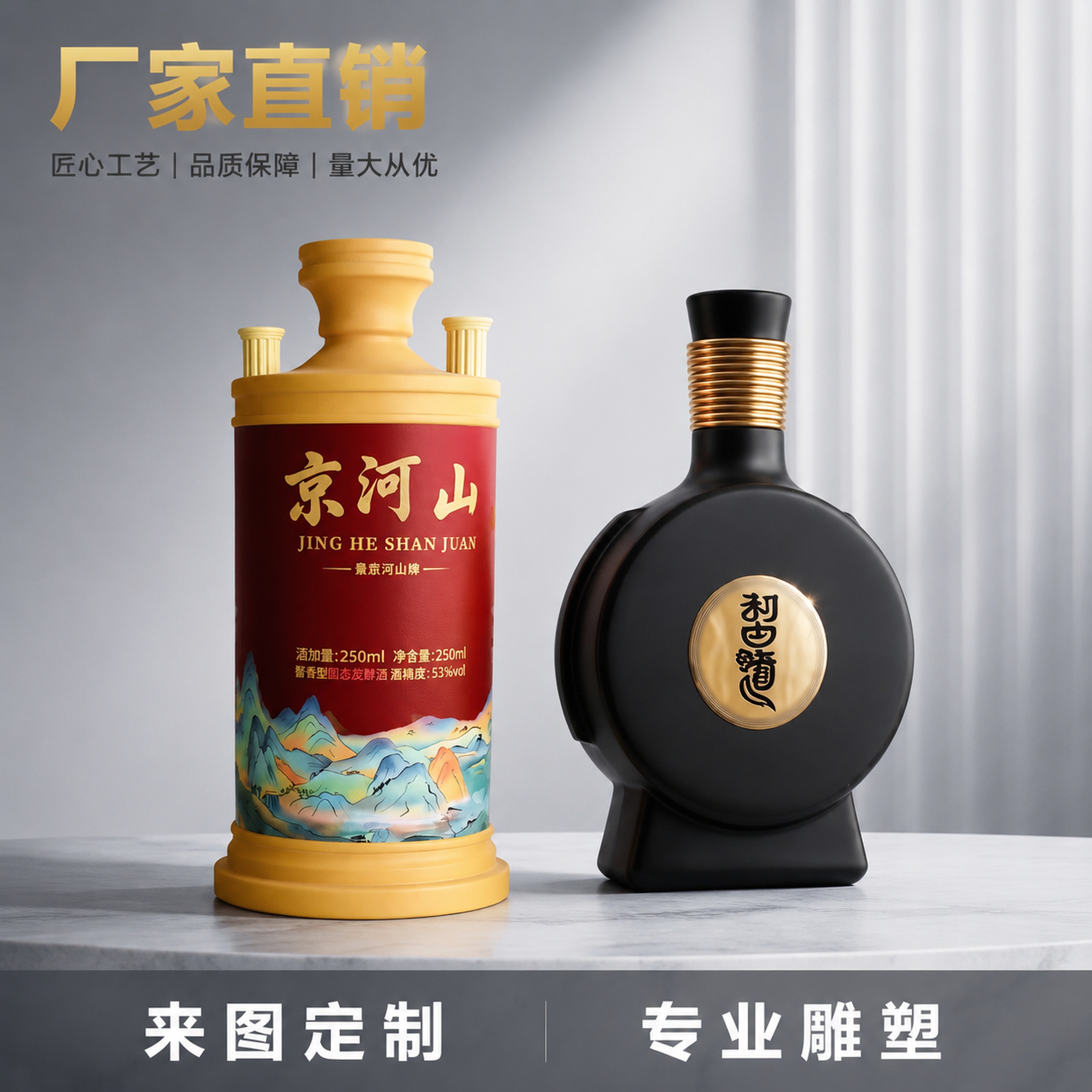 创意预览图