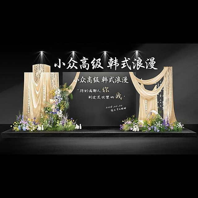 这是一张标题为“香槟色韩式花园布幔效果图订婚大屏幕LED婚礼2侧小众布置设计B13”的虚拟产品电商主图，要求在保留图片主体内容的情况下，通过改变字体颜色，排版布局，增加标题卖点等内容，重新生成另外5张商品主图