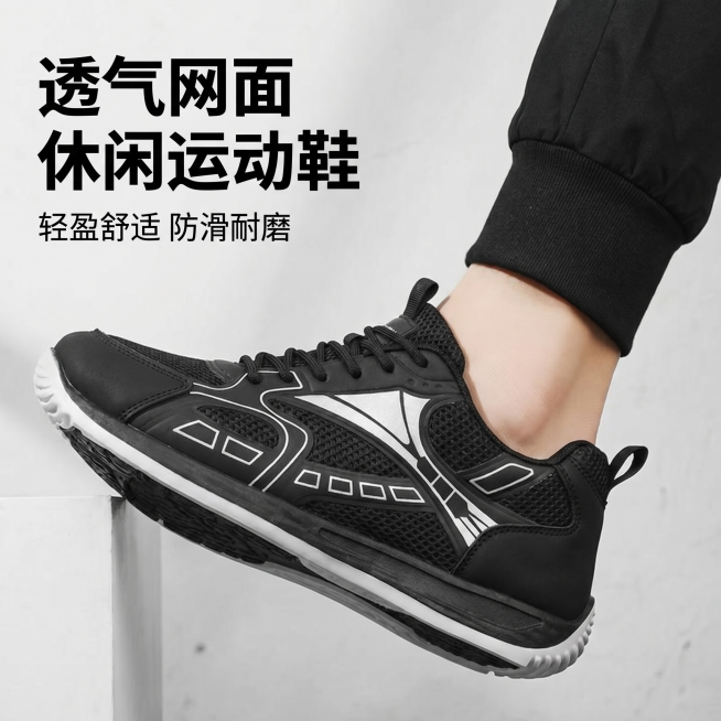 [主图 1] 男士休闲网面运动鞋45度侧视上脚首图
[氛围风格] 现代简约电商风，高级质感，生活化场景
[画质] 商业摄影质感、光线柔和通透、产品清晰真实、画面干净高级
[元素] 展示男士穿着运动鞋的预览效果
