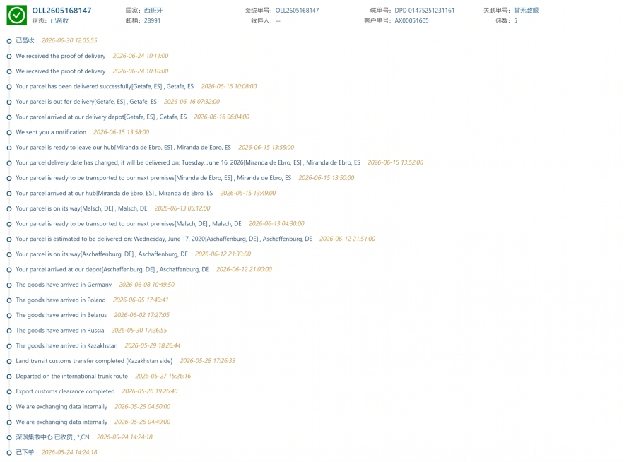 预览效果