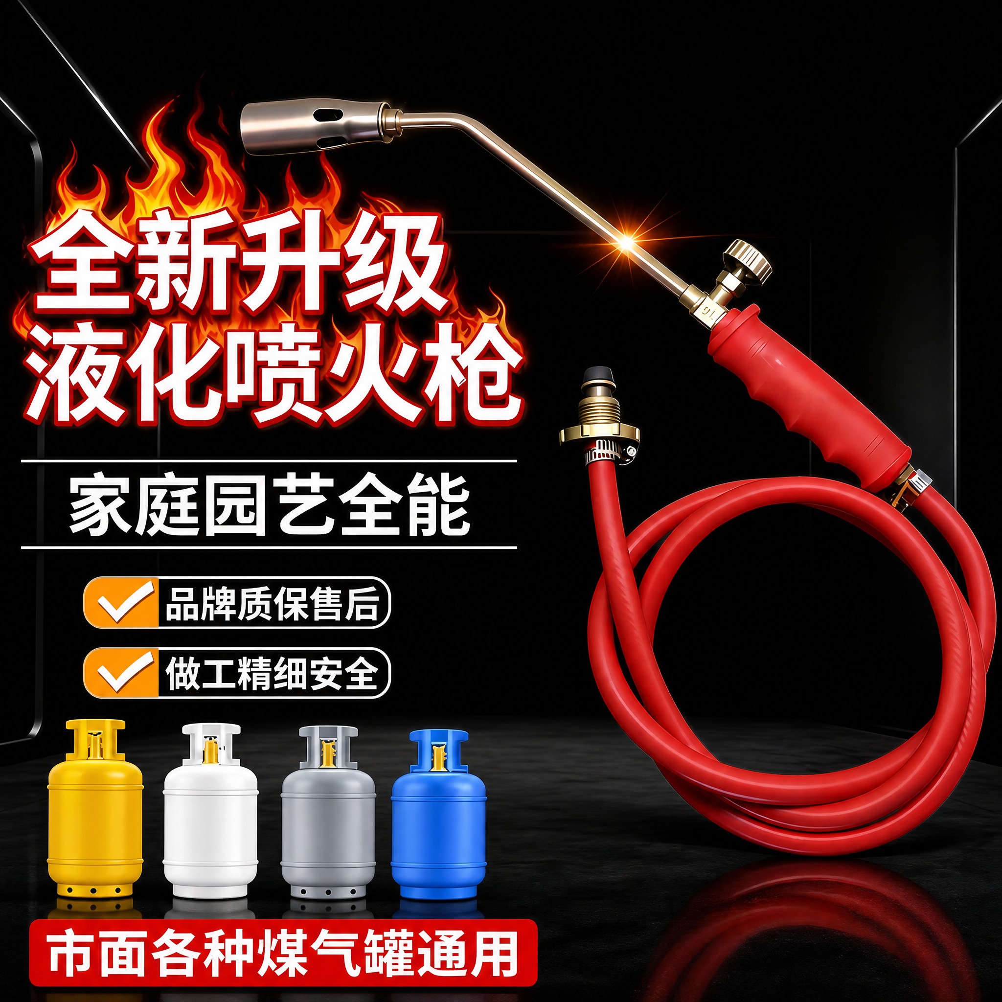 复刻参考图的爆款主图版式，把参考图中的产品替换为商品图中的便携… - 图片创意预览