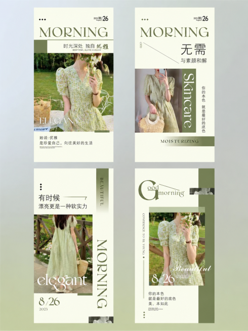 参考参考图片的风格，重新生成一组四张排版相同的绿色清新风格女装穿搭日签图文海报，保持整体布局、配色和文字排版风格不变预览效果
