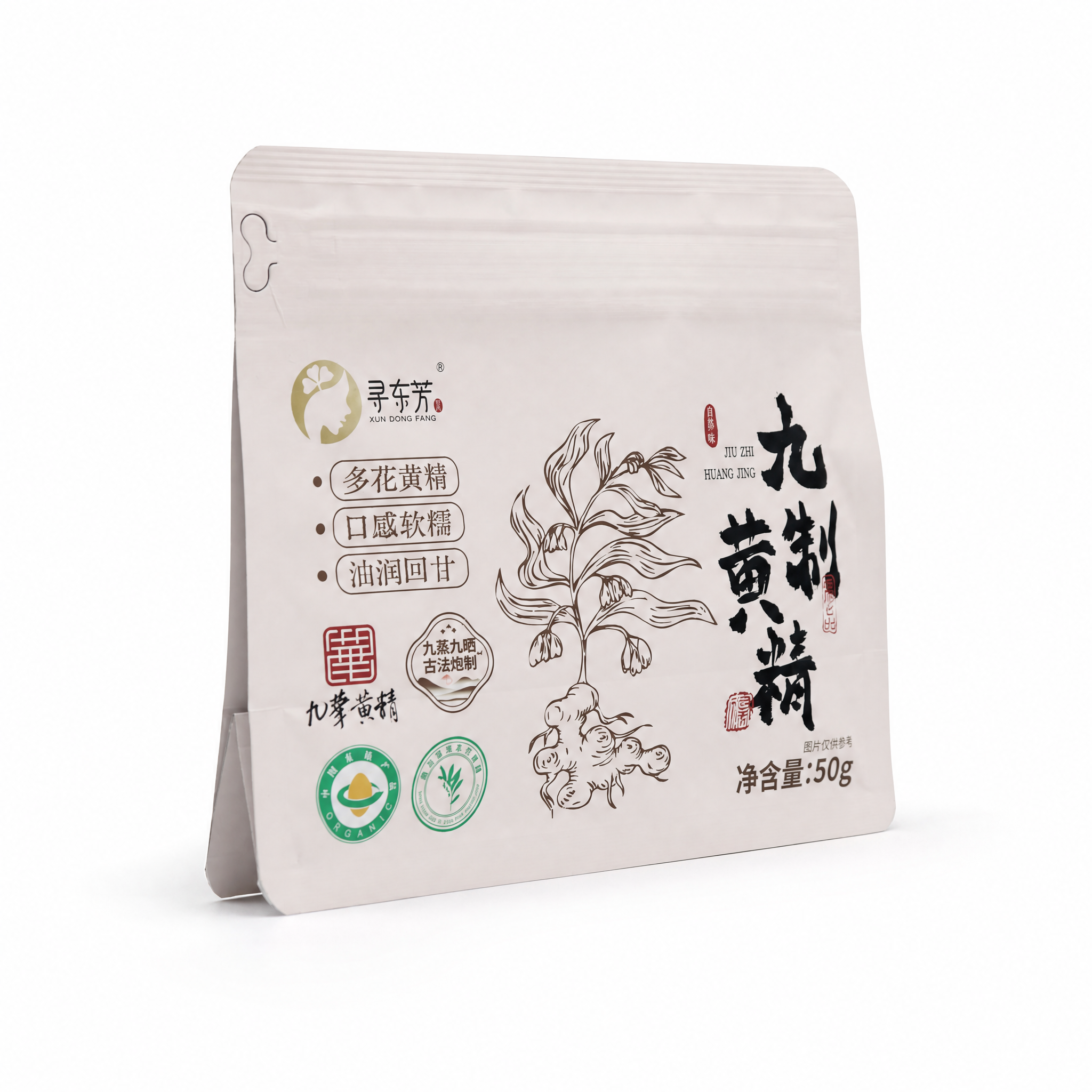 产品精修，产品置于纯白背景上，专业商业棚拍光，5500K标准中… - 图片创意预览