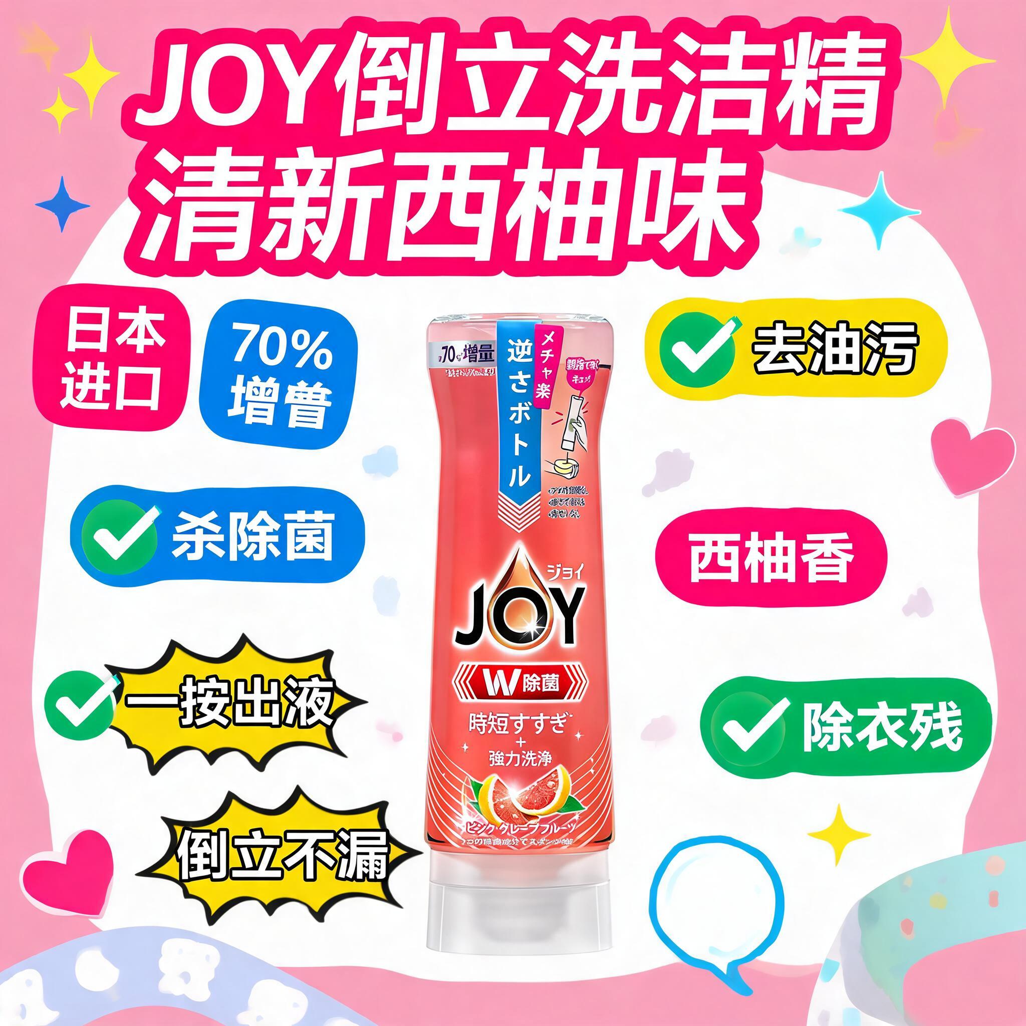 电商主图，大头贴手帐风格，粉色C位视觉焦点，超大粗体中文标题醒… - 图片创意预览