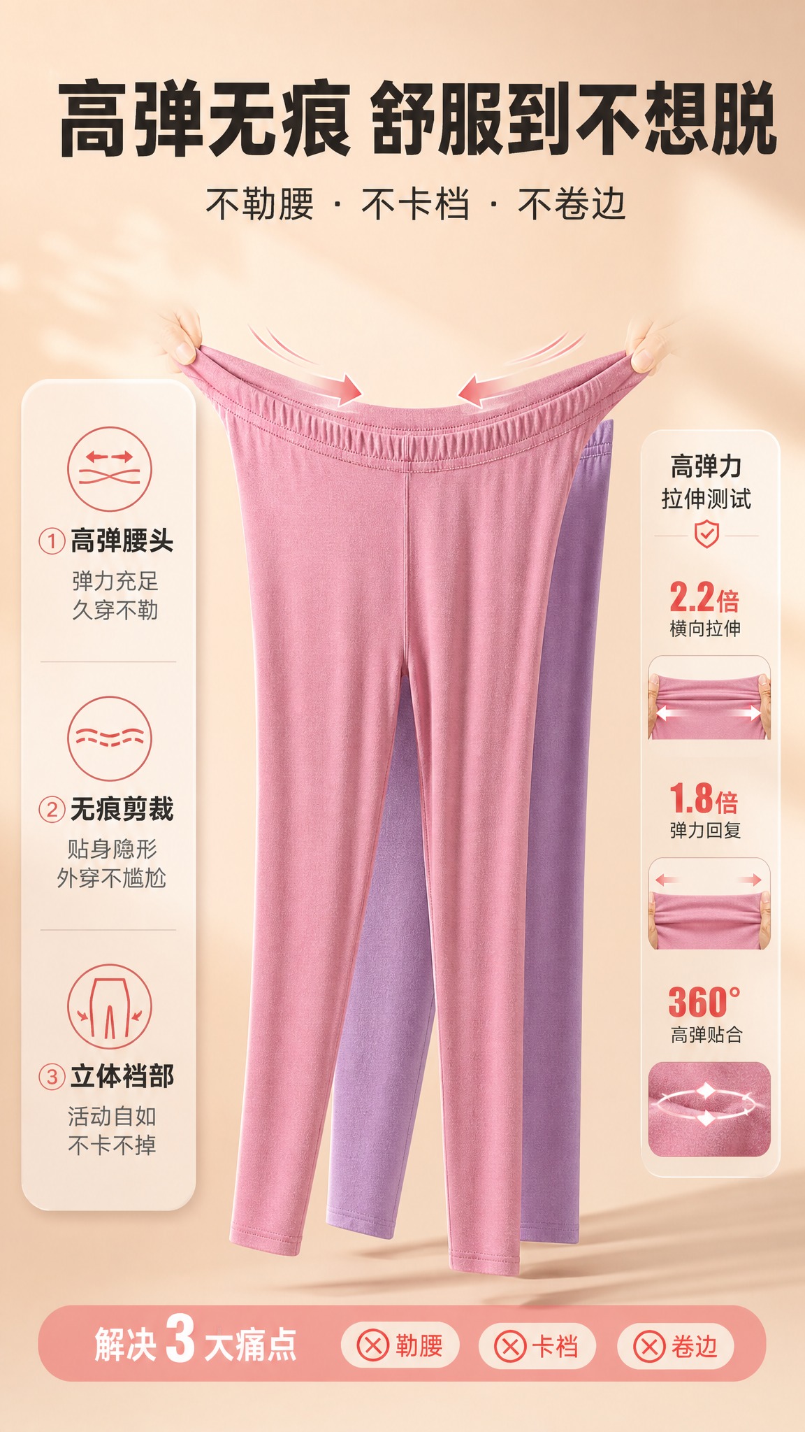 [商品] 使用【图1】【图2】女士桑蚕丝绵羊毛德绒保暖秋裤；保… - 图片创意预览