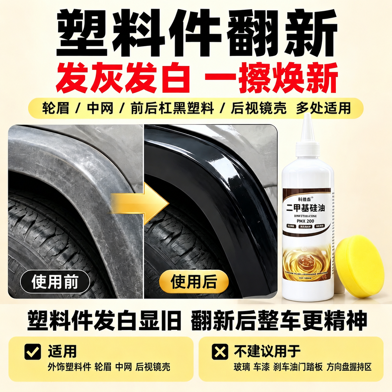 去除图片右下角的“豆包AI生成”文字水印，保持图片其他内容、文… - 图片创意预览