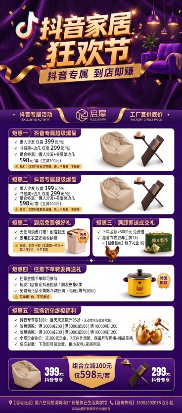 大标题往下一点预览效果