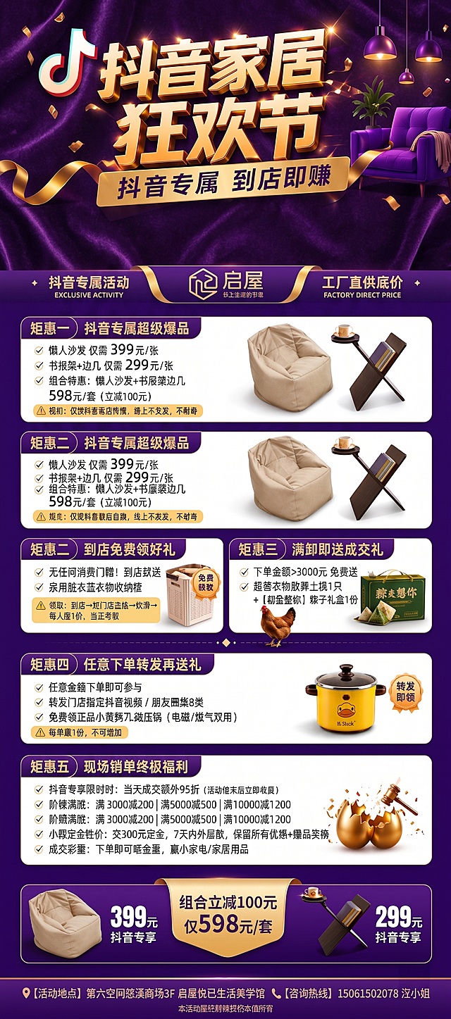 大标题往下一点