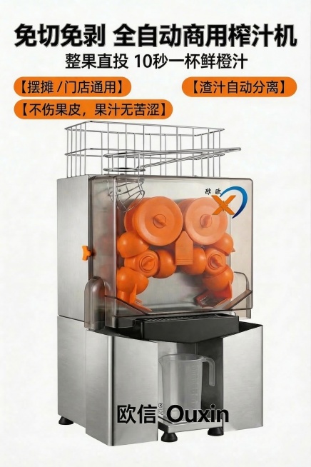 预览效果