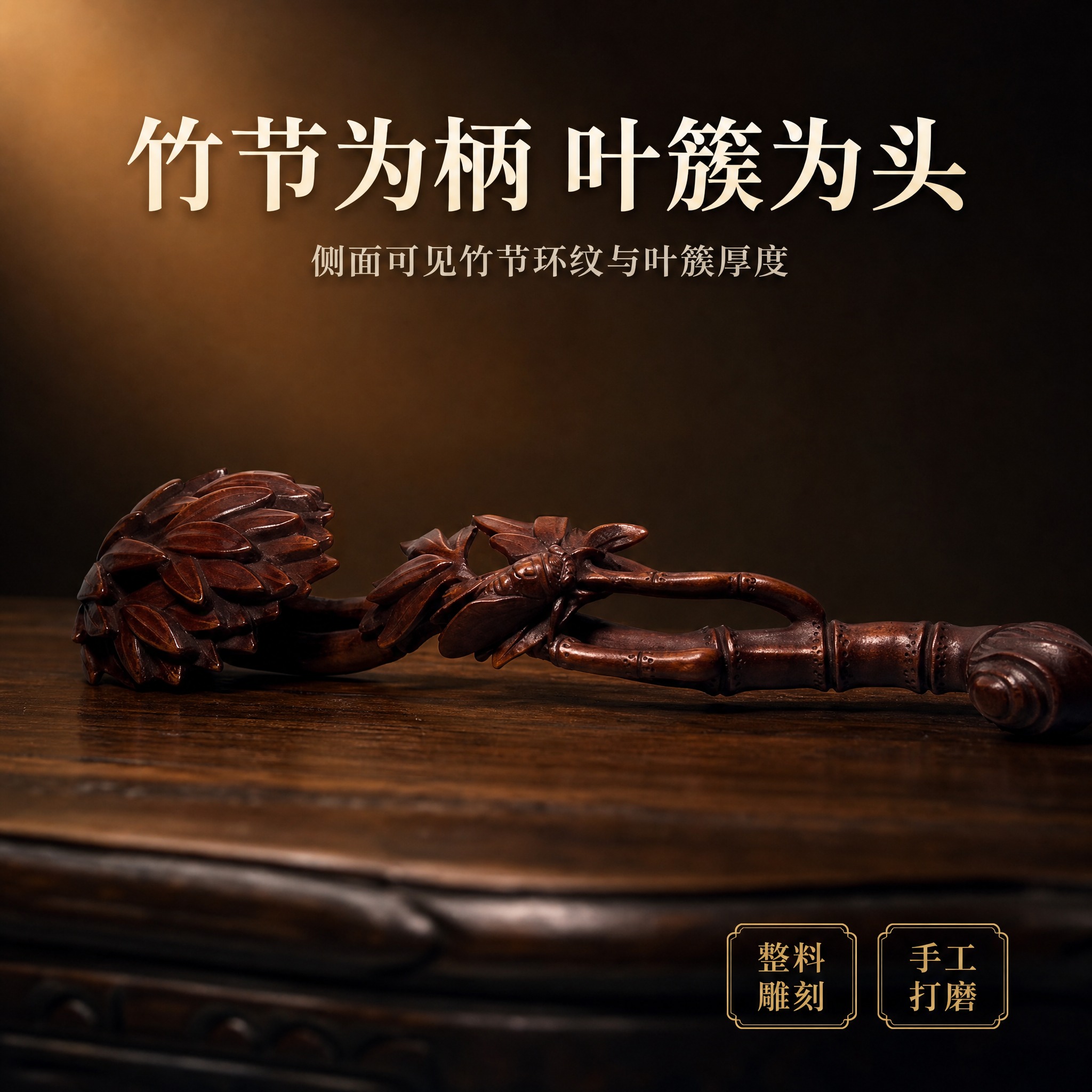 【拼多多主图2 侧面全貌】1:1 方形电商主图，新中式深色静物… - 图片创意预览