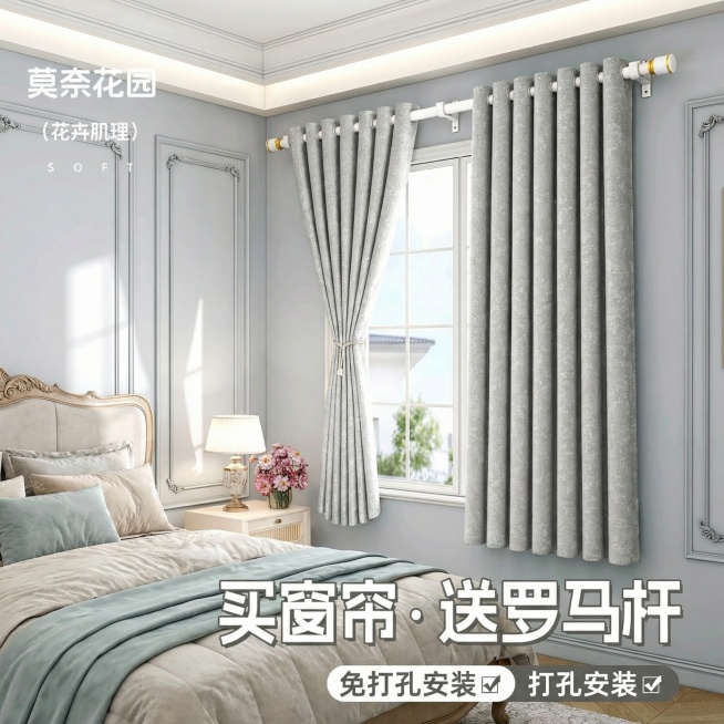 改变家装场景，改变角度保持窗帘的面料和花纹不变，室内家居场景为法式保持原图文字布局不变，保持窗帘颜色样式不同角度，图片20张房间图，生成真实点，跟图片面料质感，花纹和纹路颜色一模一样的图片，罗马杆不变预览效果
