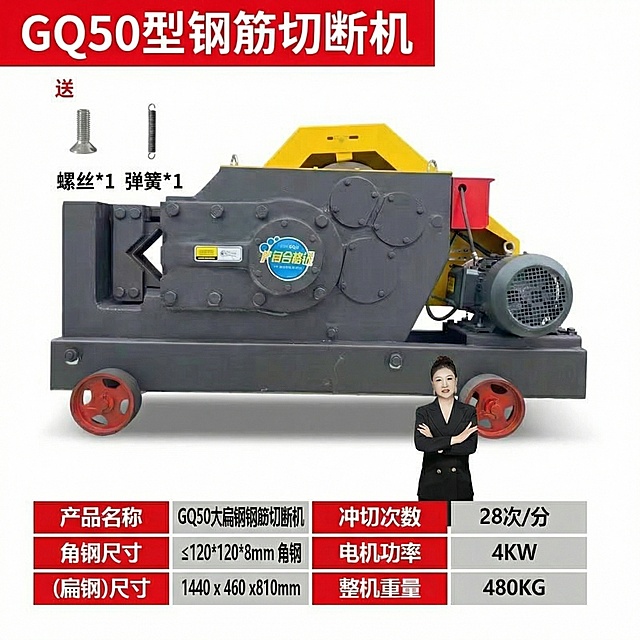 背景改为白底