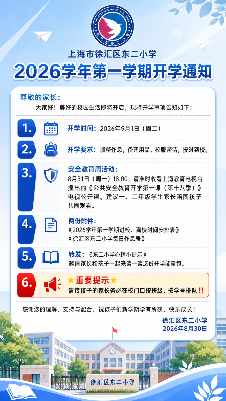 稿定 AI 图片作品 - 图片创意预览