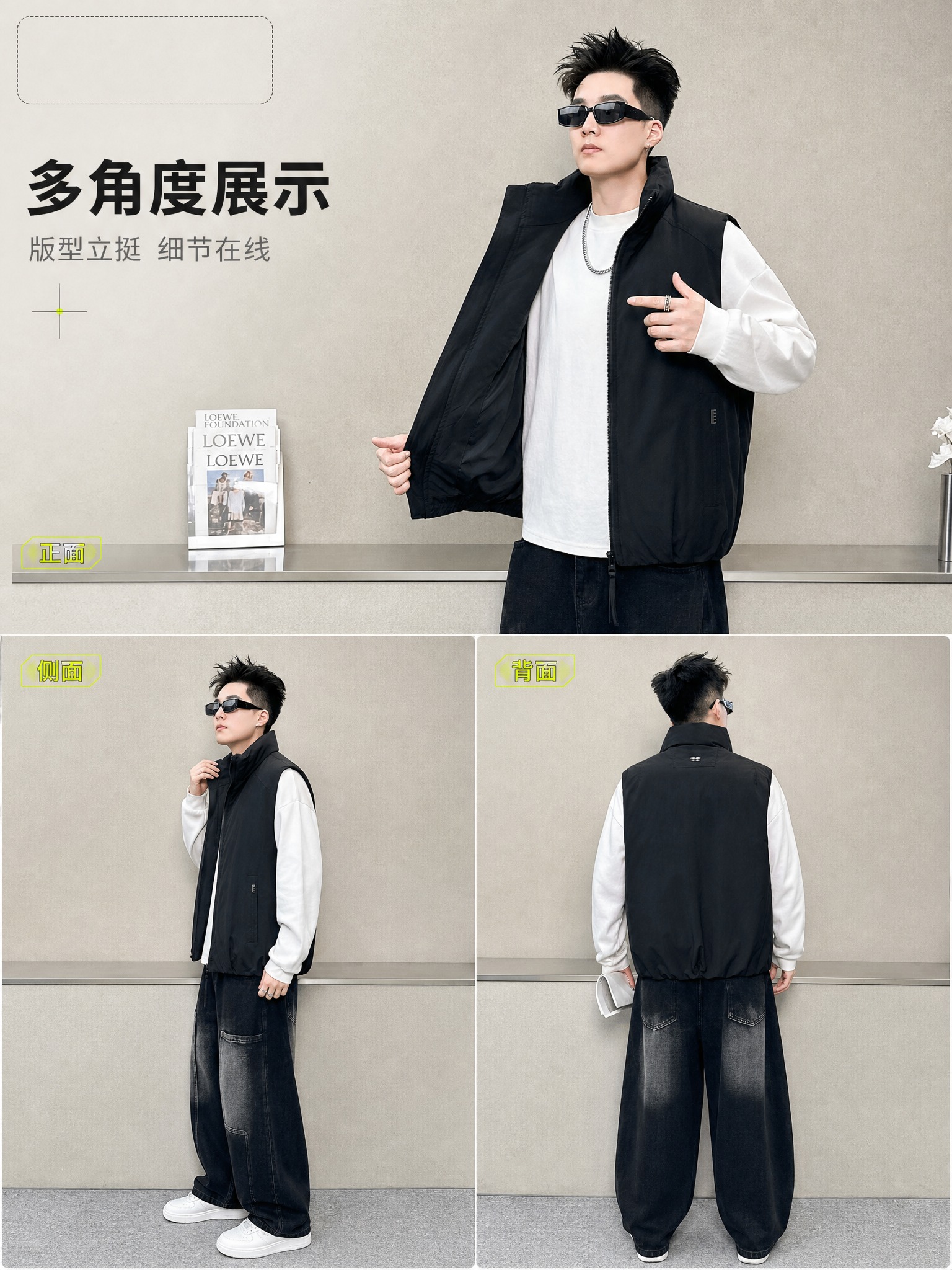 [主图-2] 多角度展示图：正面/侧面/背面三视角拼图，3:4… - 图片创意预览