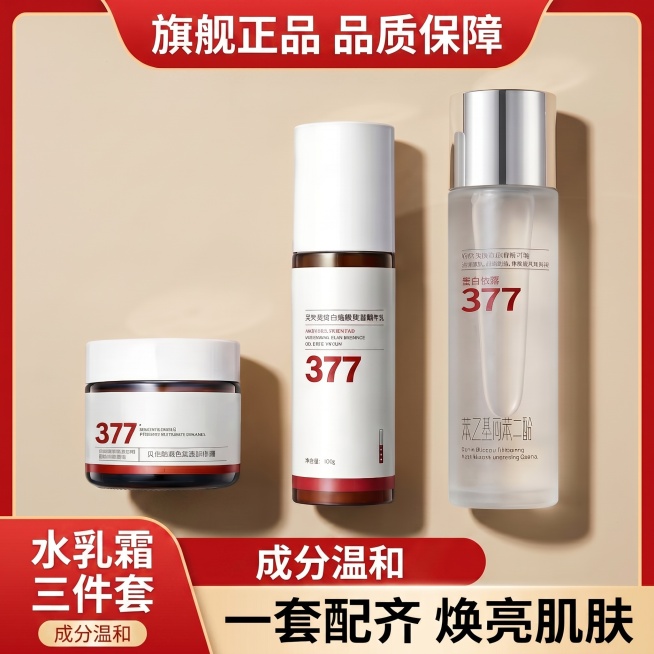 预览效果