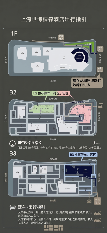 再加一个驾车·出行指引的标题预览效果