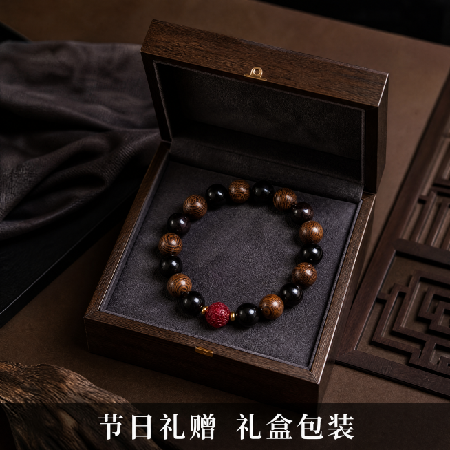 [主图-5] 礼盒礼赠展示
[氛围风格] 高级仪式感礼赠氛围
[画质] 商业摄影质感，清晰高级
[元素] 手串放置在打开的国风礼盒中，内衬深色绒布，礼盒简约木质纹理，突出礼赠氛围。保持手串外观材质颜色预览效果