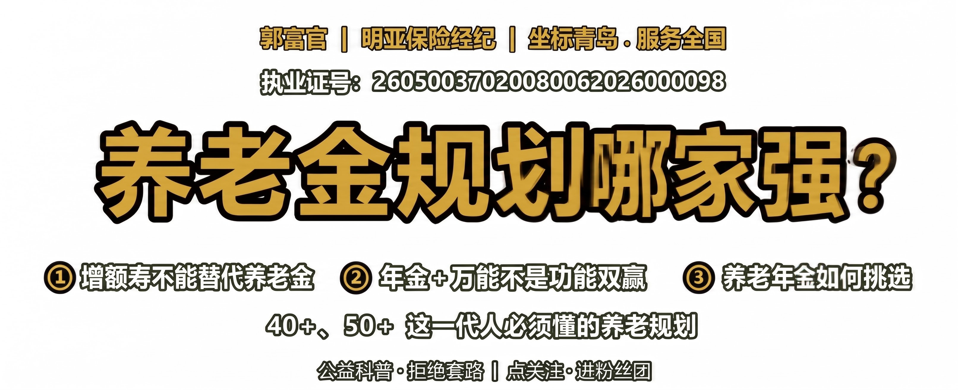 1、哪家两个字比其它几个字小，要一样大 - 图片创意预览